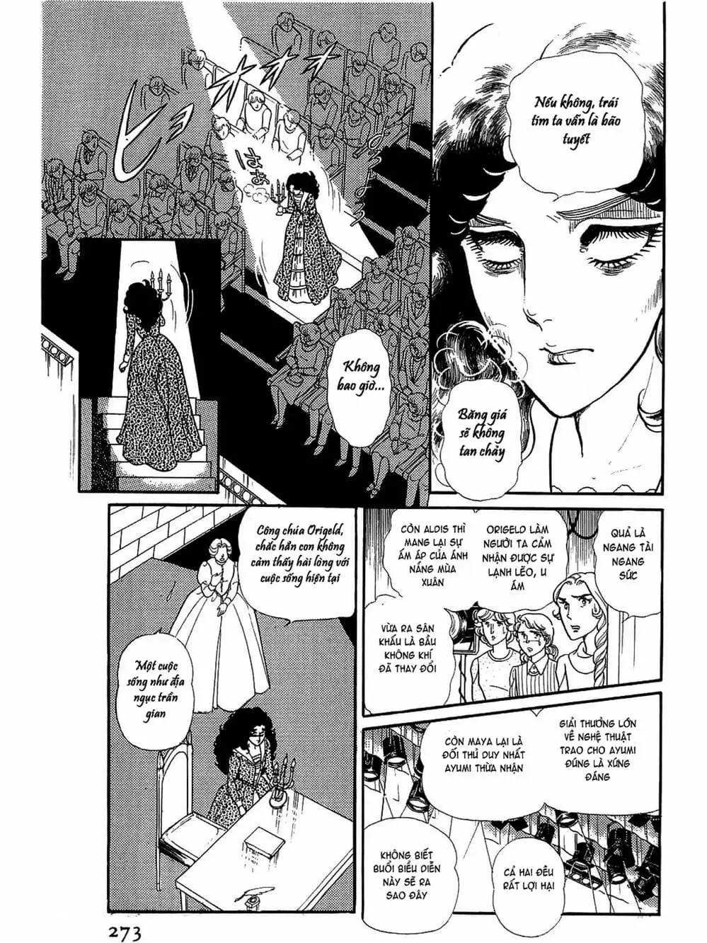 Truyện Tranh Mặt Nạ Thủy Tinh - Glass Mask trang 7