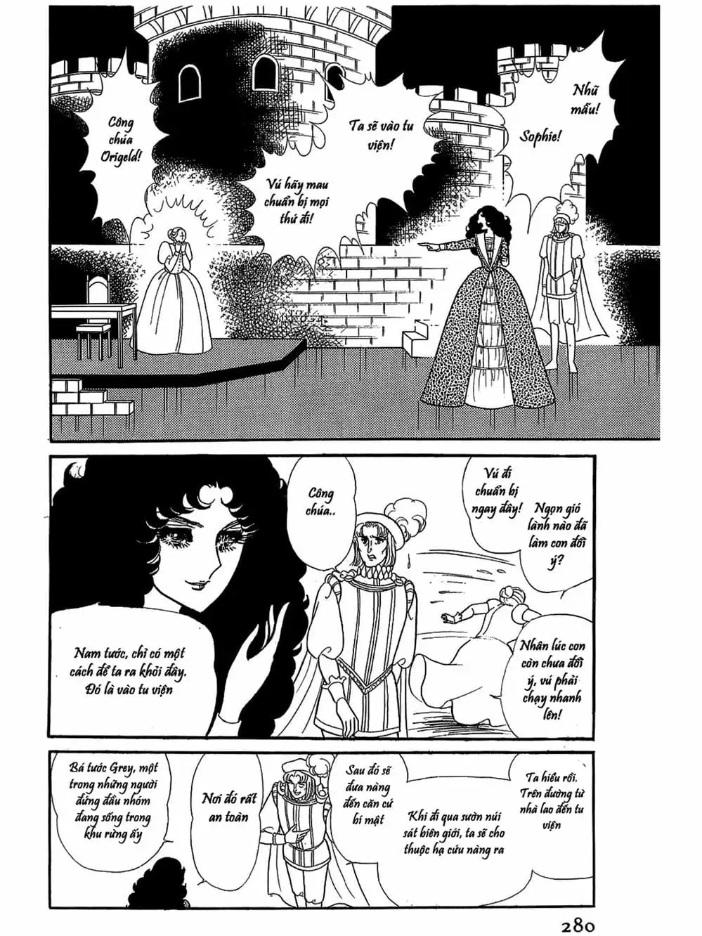 Truyện Tranh Mặt Nạ Thủy Tinh - Glass Mask trang 7