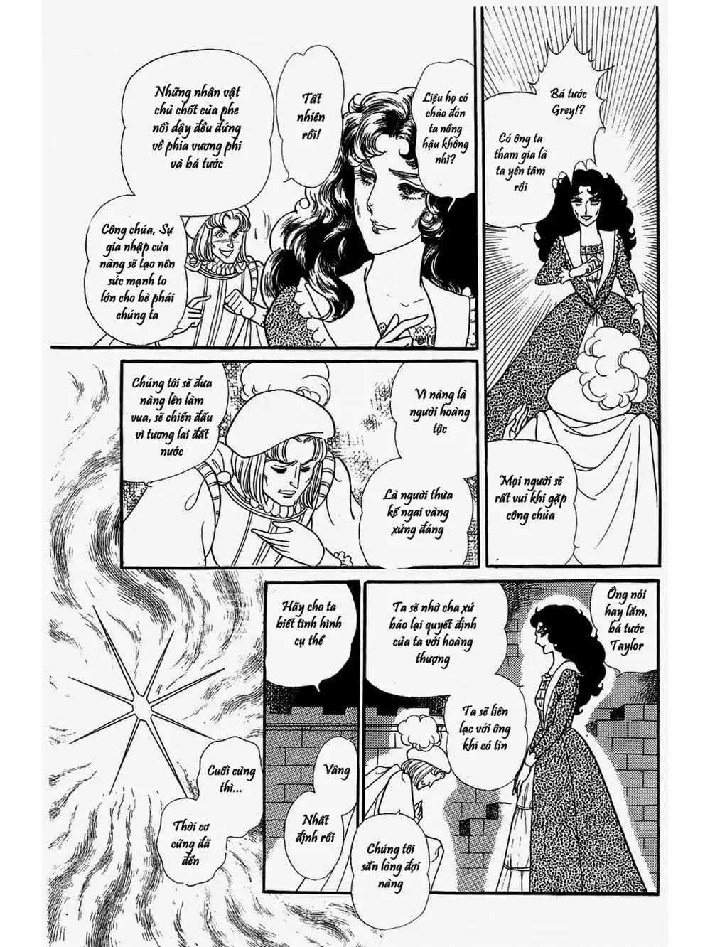 Truyện Tranh Mặt Nạ Thủy Tinh - Glass Mask trang 7