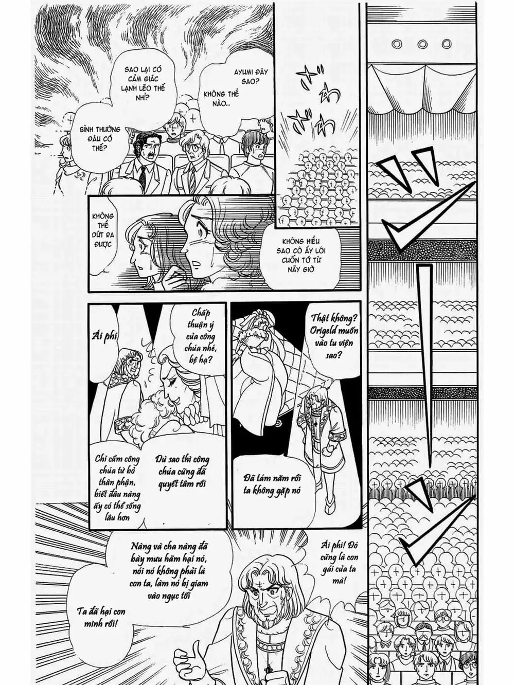 Truyện Tranh Mặt Nạ Thủy Tinh - Glass Mask trang 7