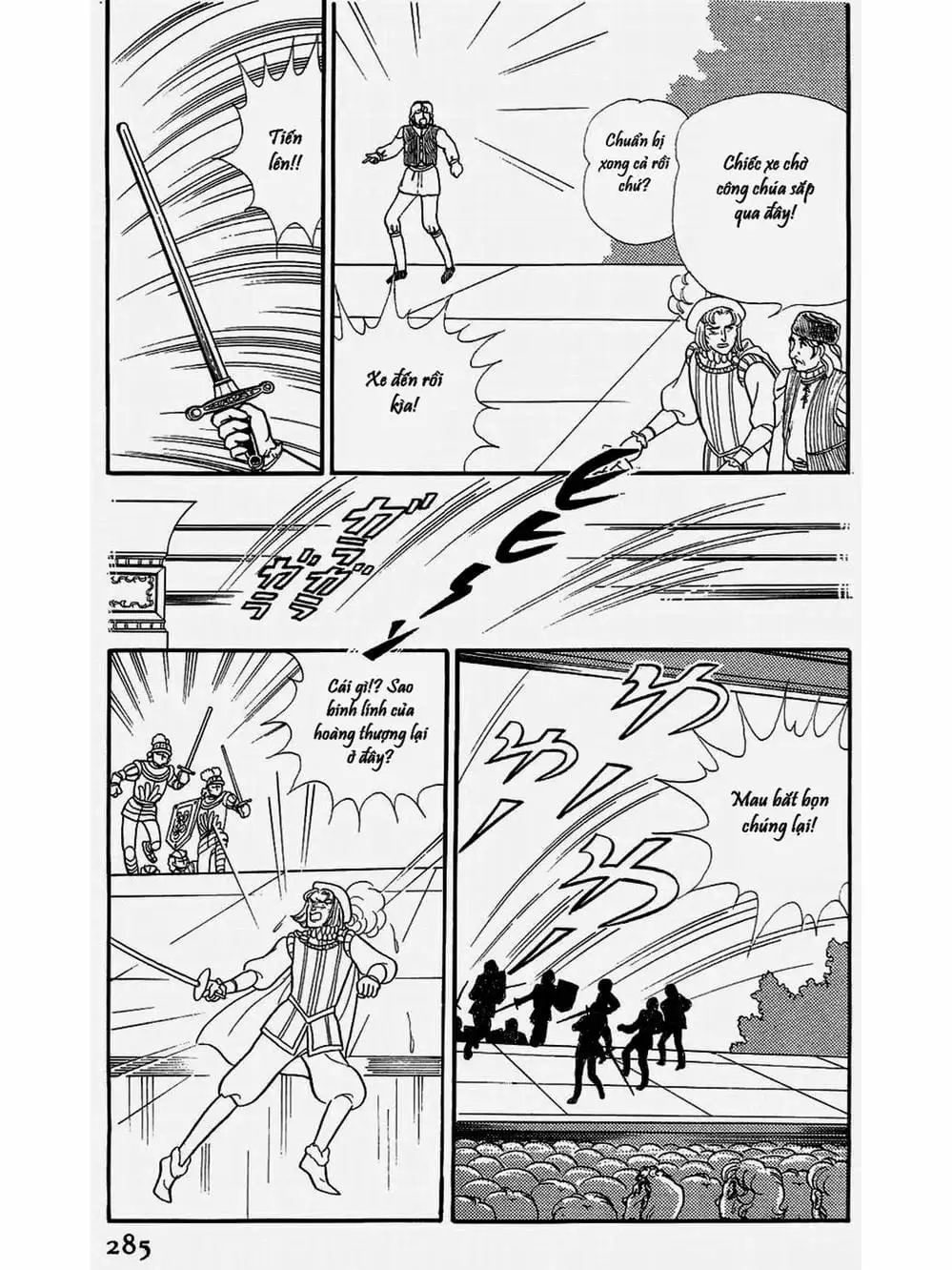 Truyện Tranh Mặt Nạ Thủy Tinh - Glass Mask trang 7