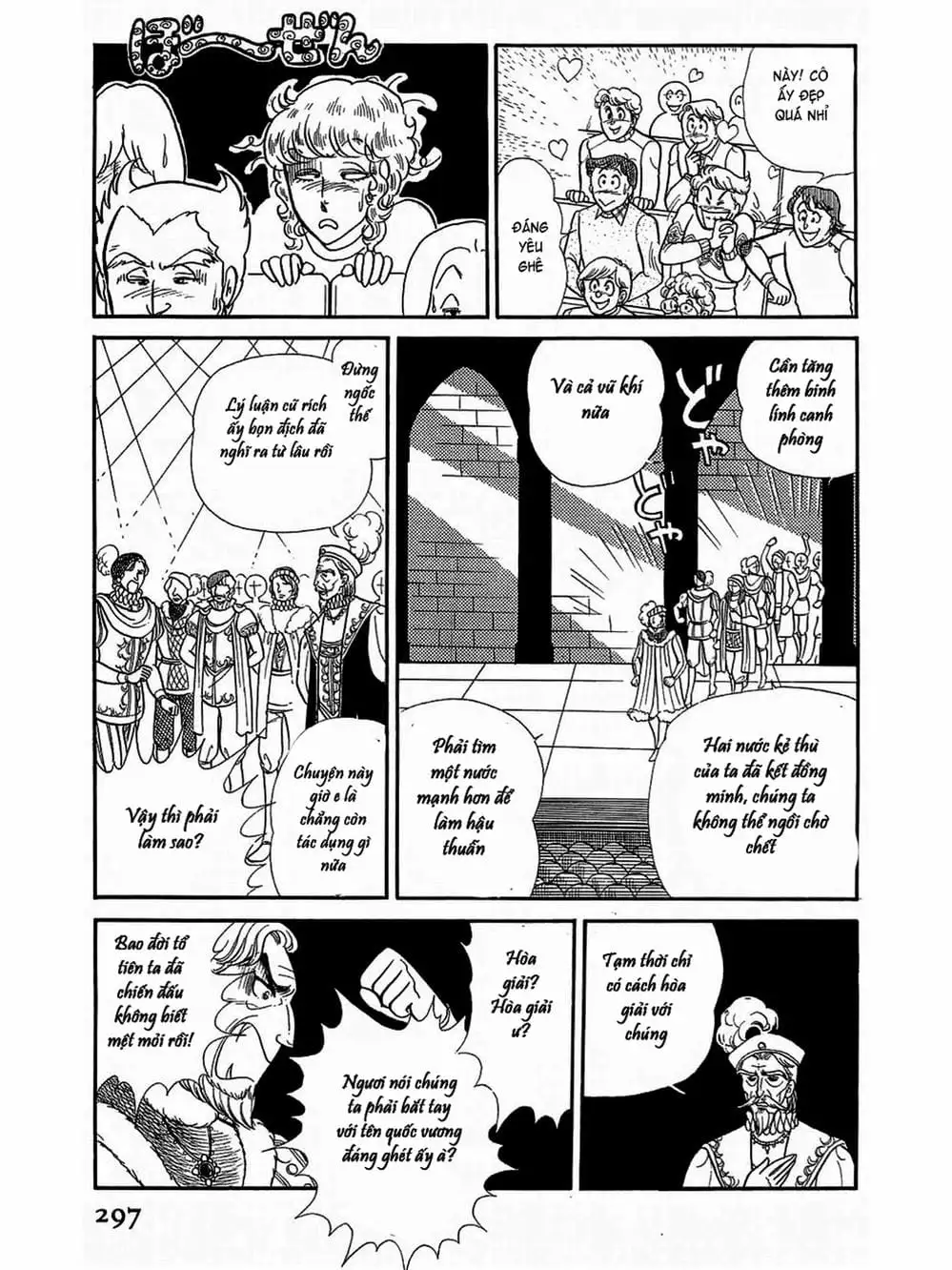 Truyện Tranh Mặt Nạ Thủy Tinh - Glass Mask trang 7