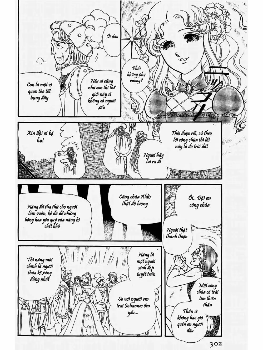 Truyện Tranh Mặt Nạ Thủy Tinh - Glass Mask trang 7