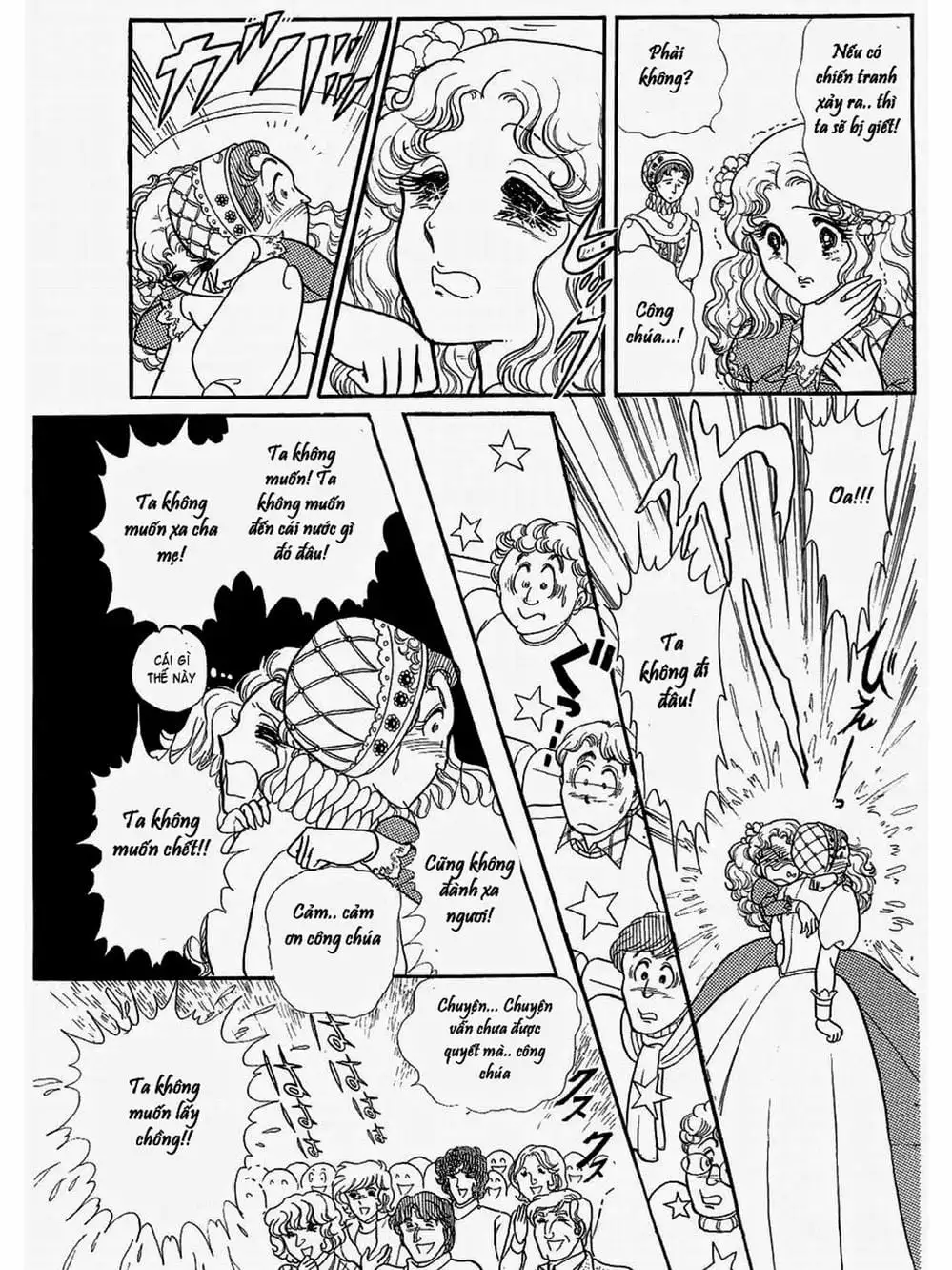 Truyện Tranh Mặt Nạ Thủy Tinh - Glass Mask trang 7