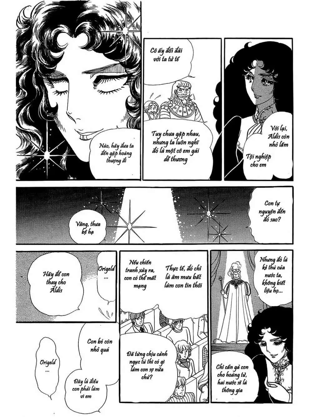 Truyện Tranh Mặt Nạ Thủy Tinh - Glass Mask trang 7