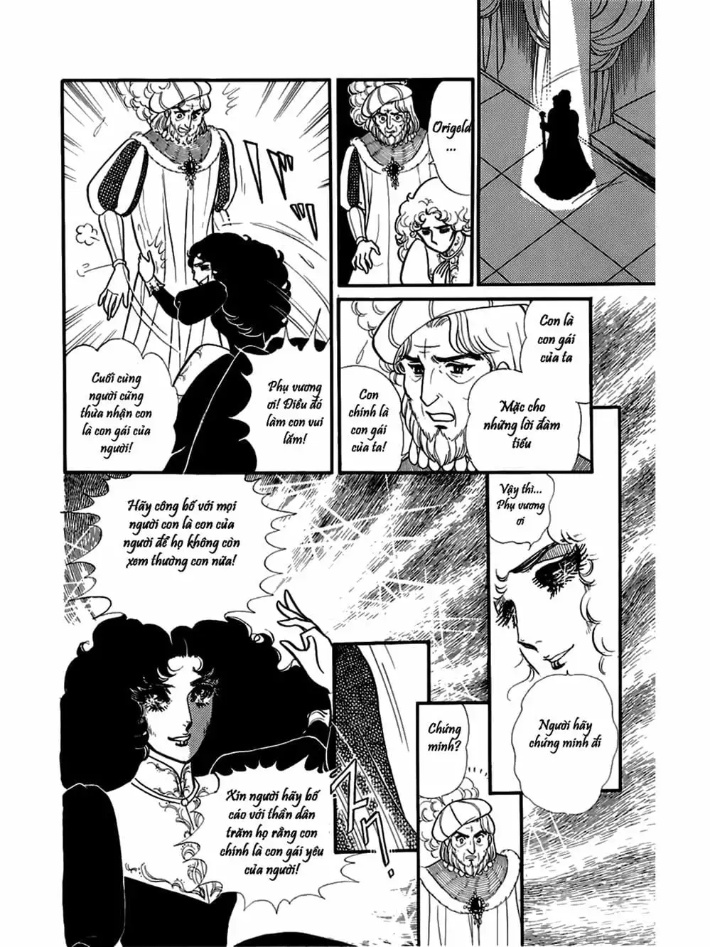 Truyện Tranh Mặt Nạ Thủy Tinh - Glass Mask trang 7