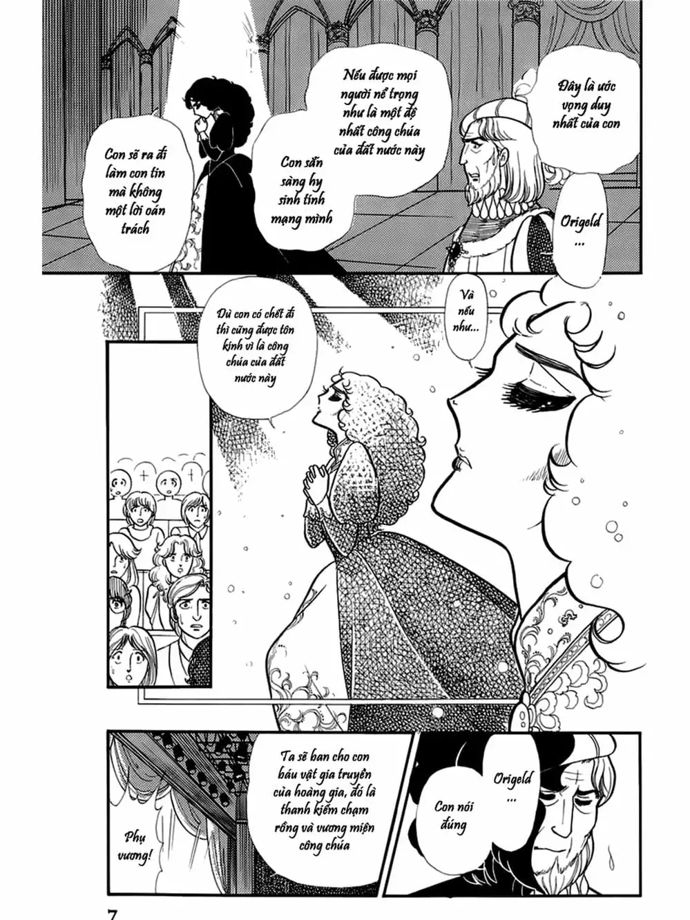 Truyện Tranh Mặt Nạ Thủy Tinh - Glass Mask trang 7