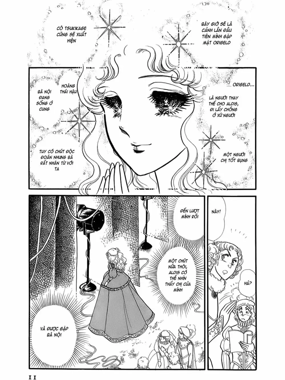 Truyện Tranh Mặt Nạ Thủy Tinh - Glass Mask trang 7