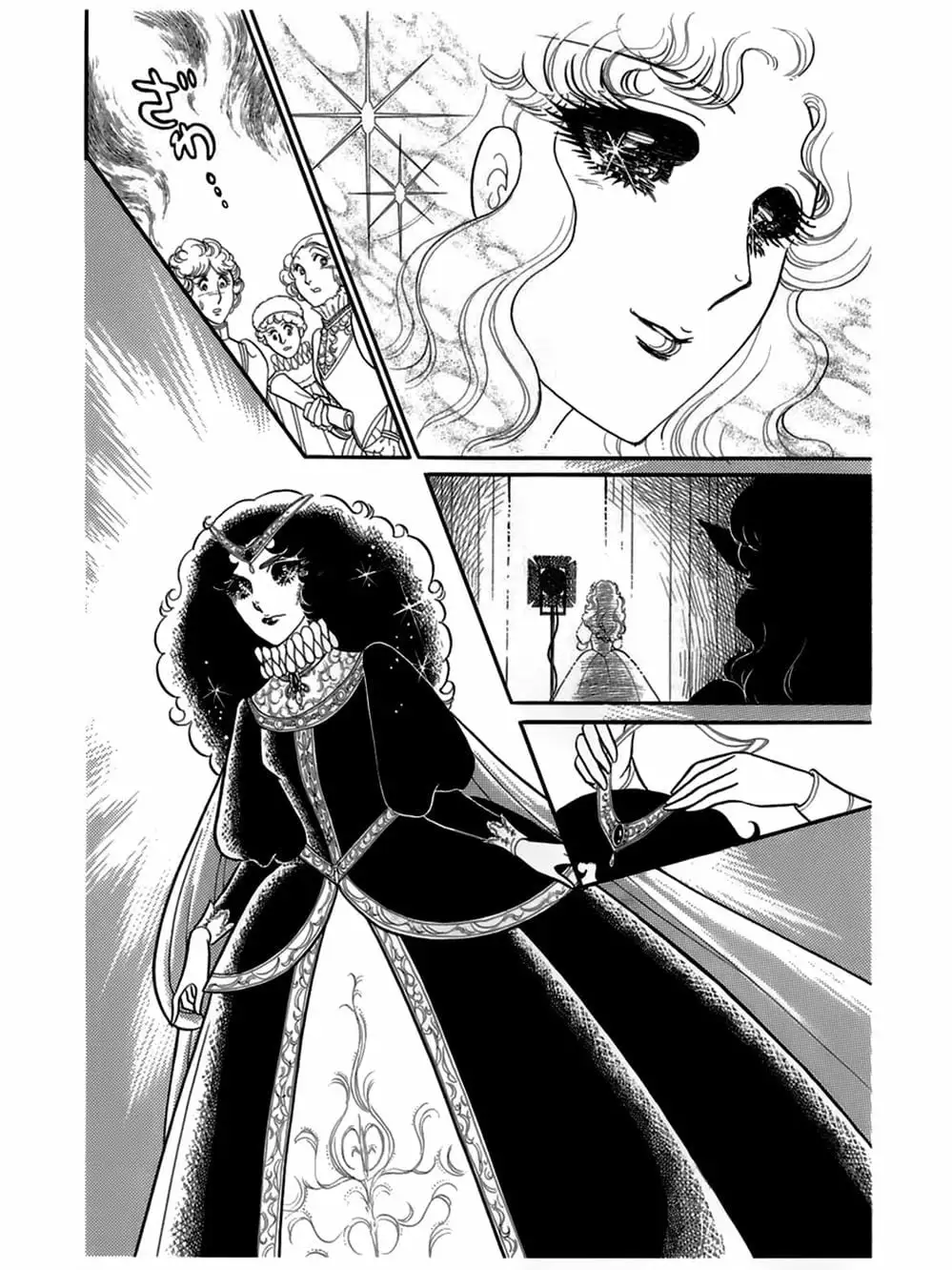 Truyện Tranh Mặt Nạ Thủy Tinh - Glass Mask trang 7