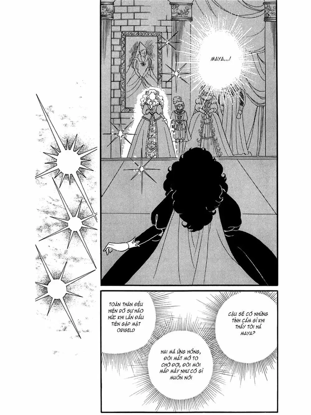 Truyện Tranh Mặt Nạ Thủy Tinh - Glass Mask trang 7