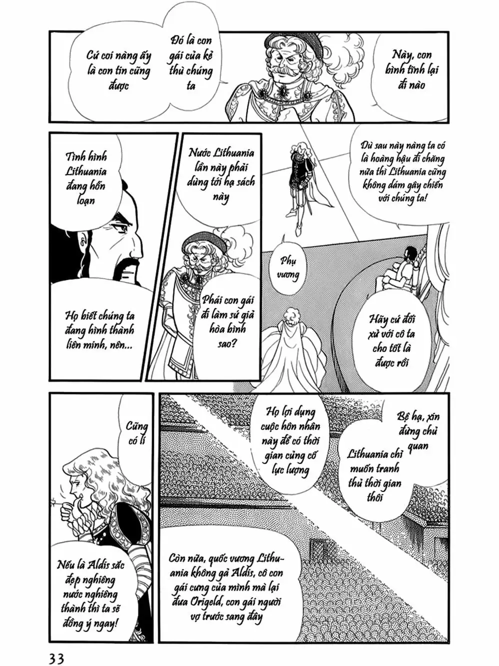 Truyện Tranh Mặt Nạ Thủy Tinh - Glass Mask trang 7