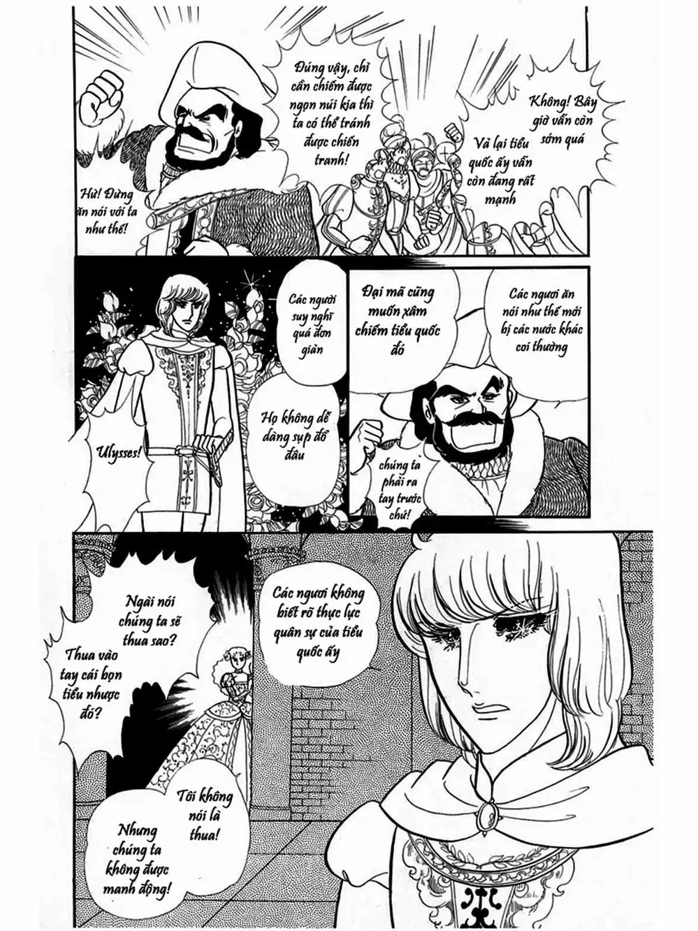 Truyện Tranh Mặt Nạ Thủy Tinh - Glass Mask trang 7