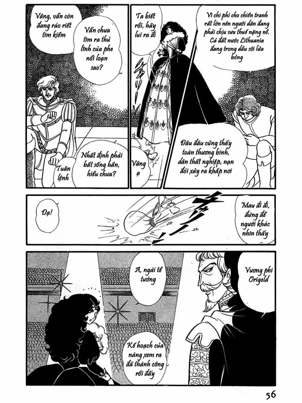 Truyện Tranh Mặt Nạ Thủy Tinh - Glass Mask trang 7