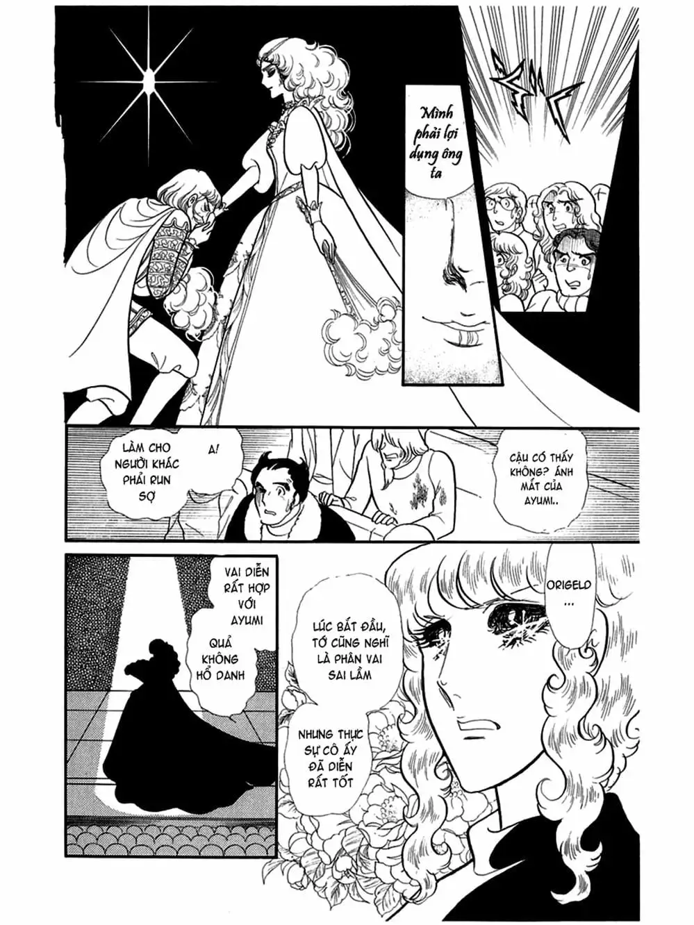 Truyện Tranh Mặt Nạ Thủy Tinh - Glass Mask trang 7