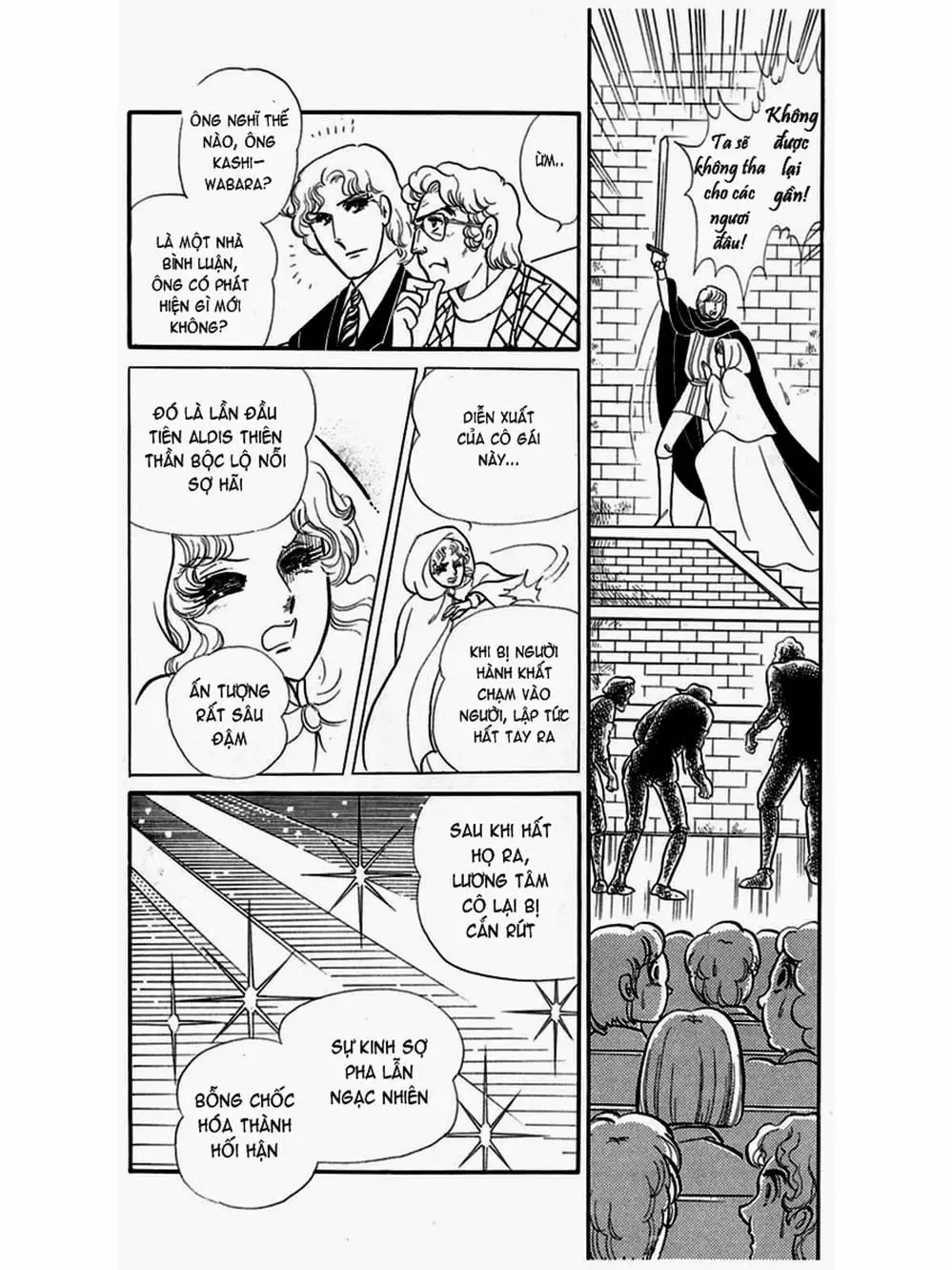 Truyện Tranh Mặt Nạ Thủy Tinh - Glass Mask trang 7