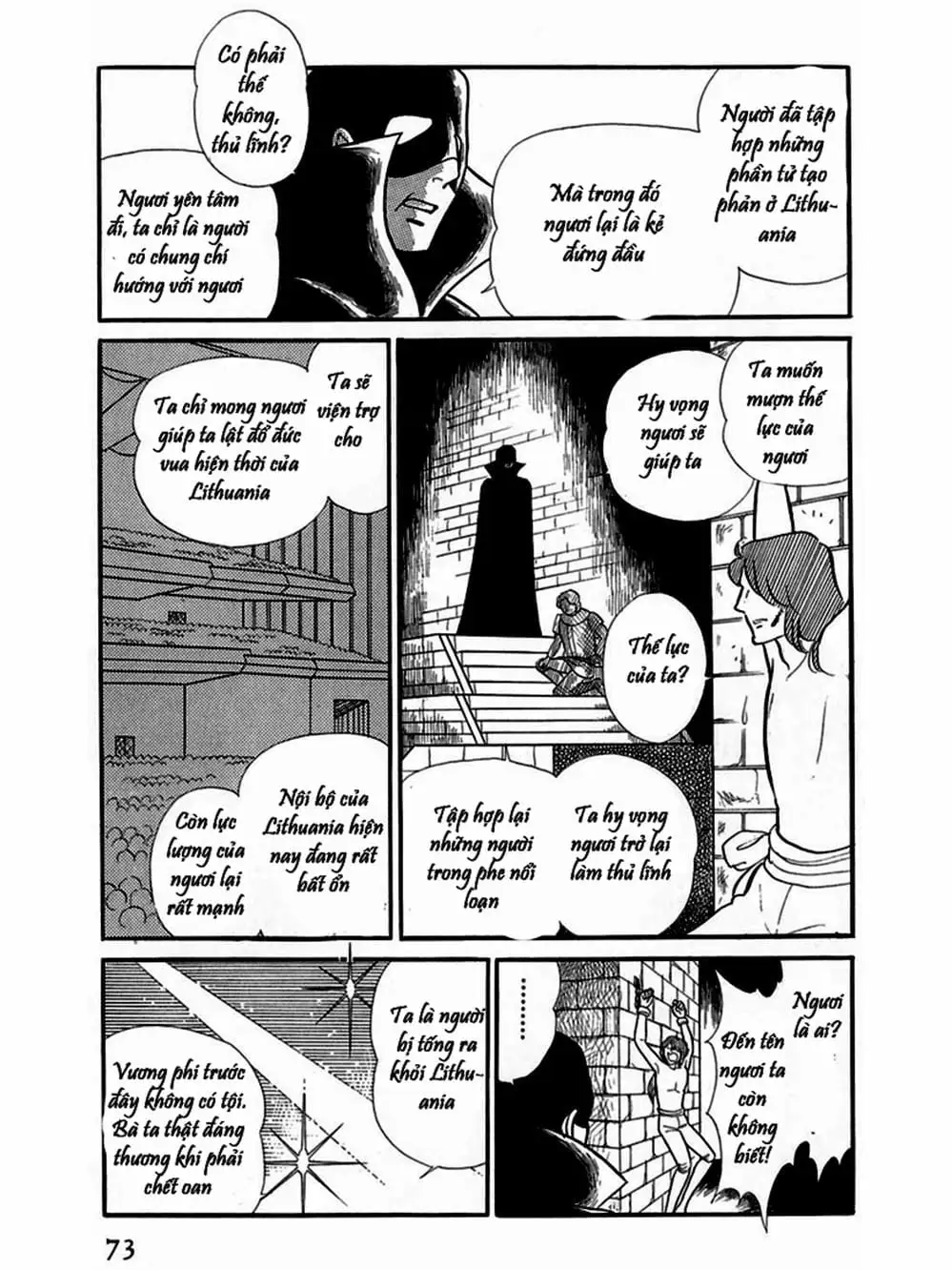 Truyện Tranh Mặt Nạ Thủy Tinh - Glass Mask trang 7
