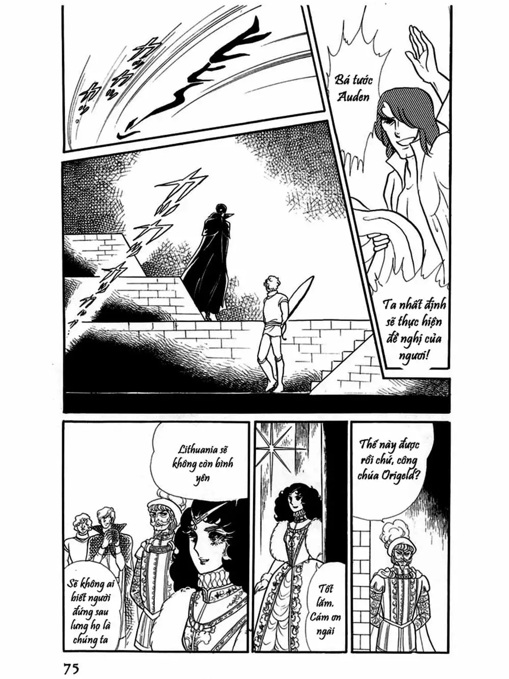 Truyện Tranh Mặt Nạ Thủy Tinh - Glass Mask trang 7