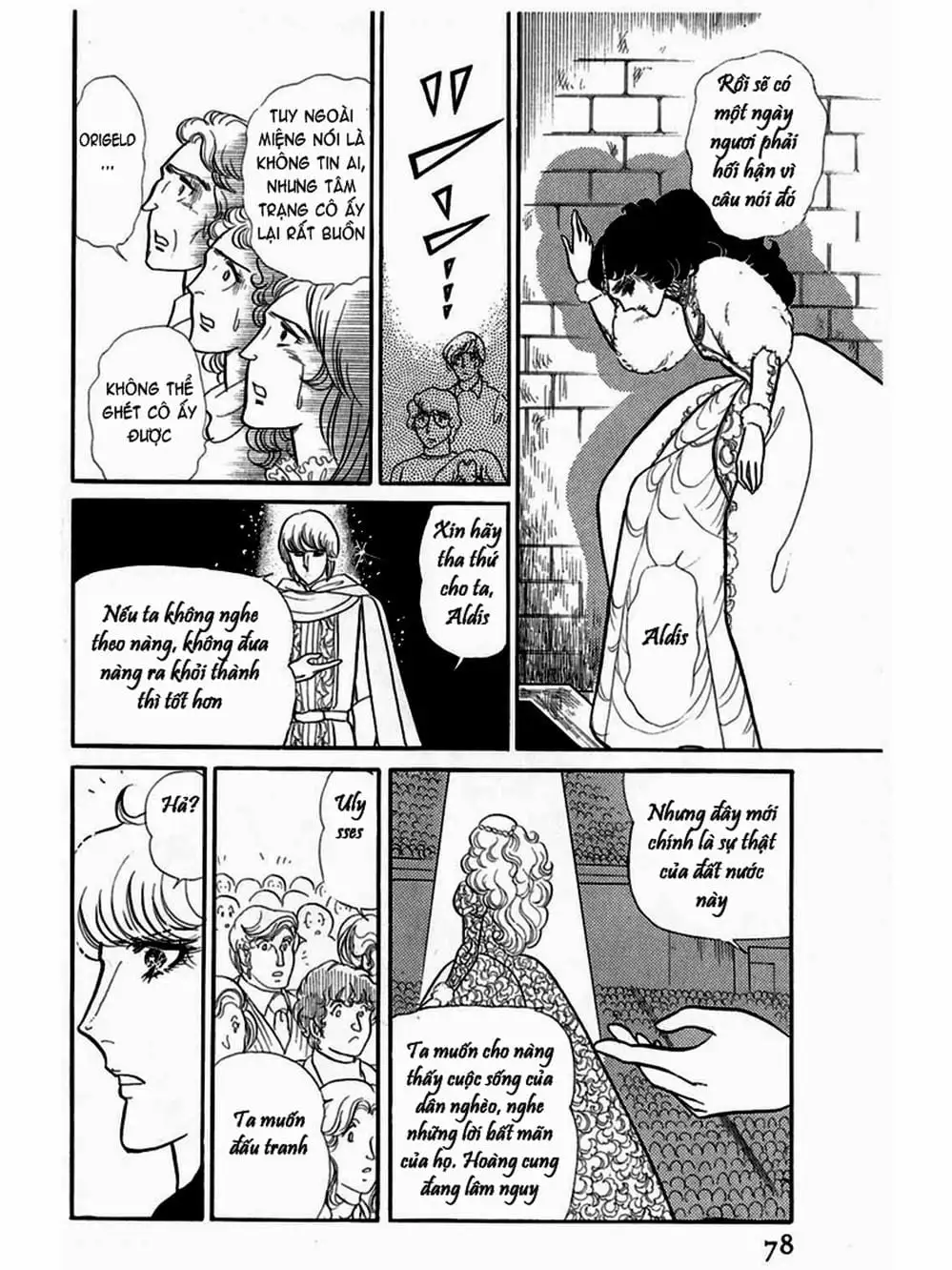 Truyện Tranh Mặt Nạ Thủy Tinh - Glass Mask trang 7