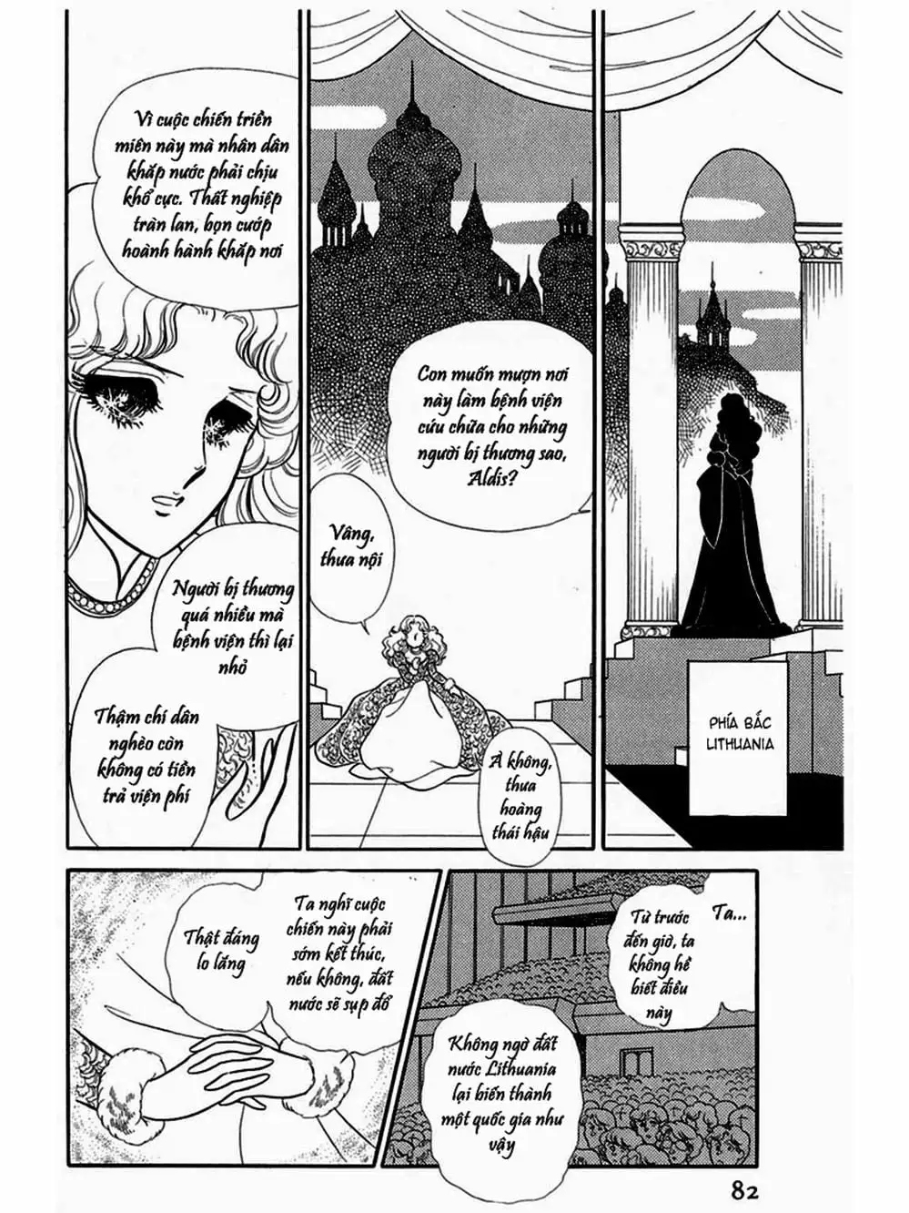 Truyện Tranh Mặt Nạ Thủy Tinh - Glass Mask trang 7