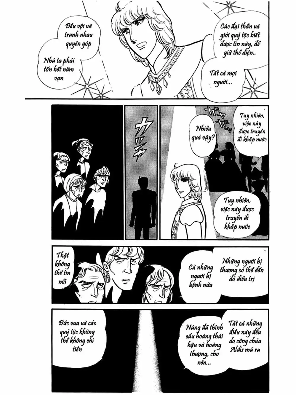 Truyện Tranh Mặt Nạ Thủy Tinh - Glass Mask trang 7