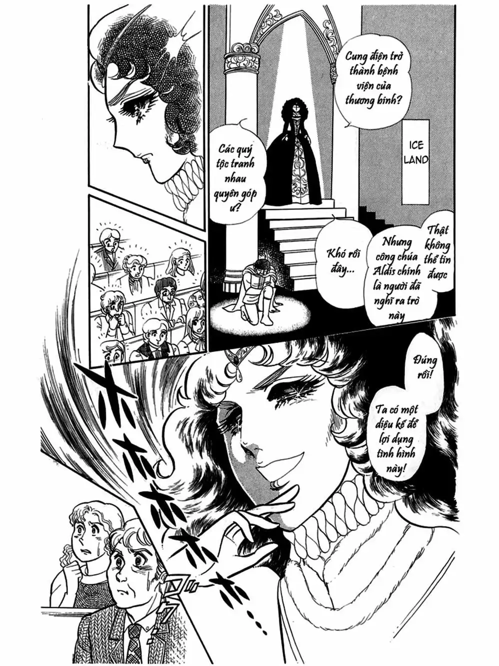 Truyện Tranh Mặt Nạ Thủy Tinh - Glass Mask trang 7