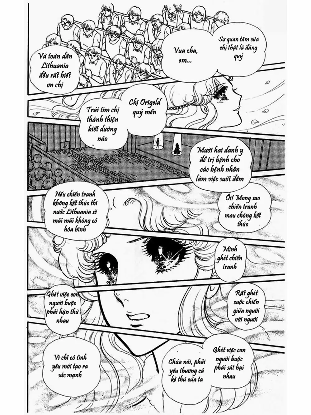 Truyện Tranh Mặt Nạ Thủy Tinh - Glass Mask trang 7