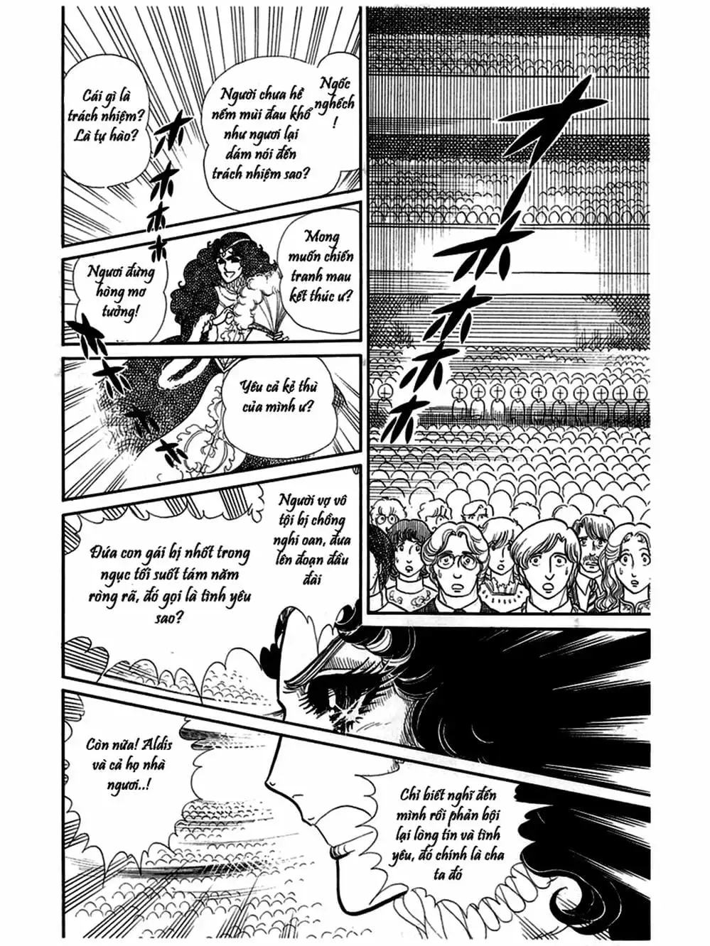 Truyện Tranh Mặt Nạ Thủy Tinh - Glass Mask trang 7
