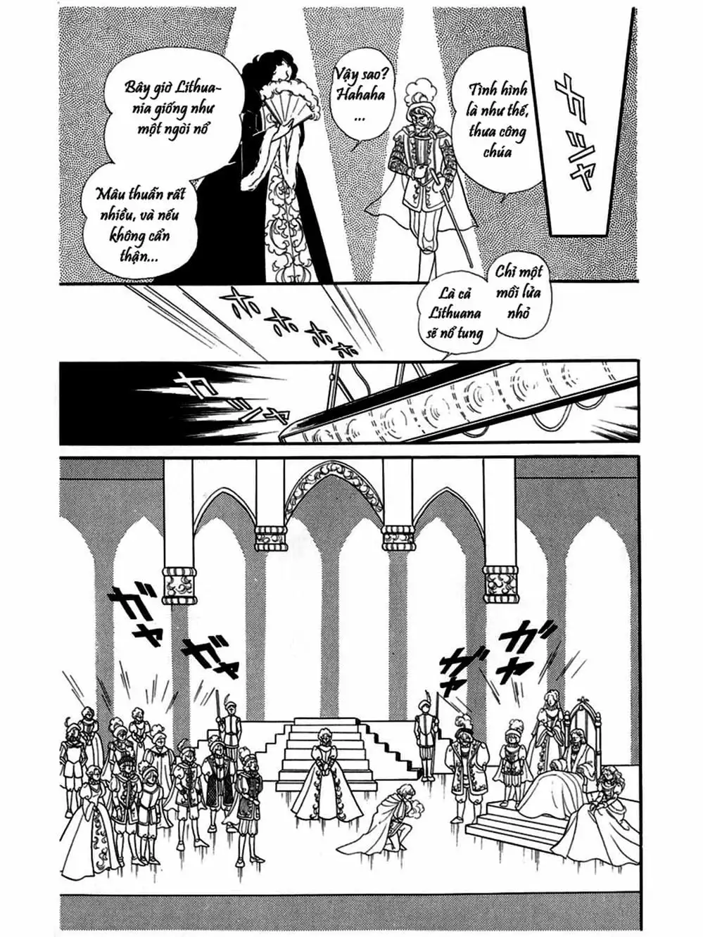 Truyện Tranh Mặt Nạ Thủy Tinh - Glass Mask trang 7