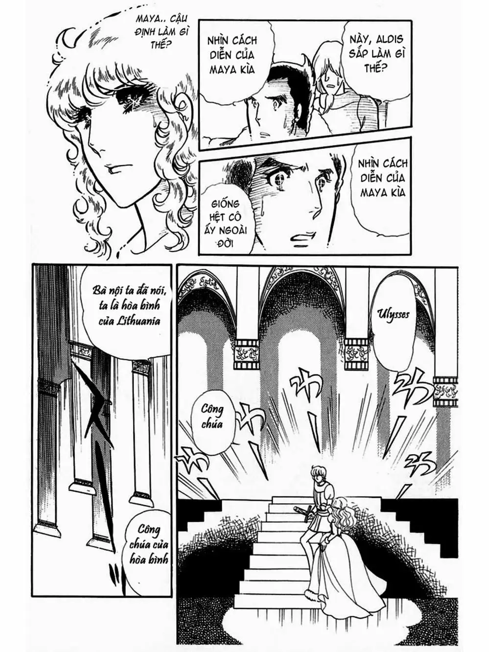 Truyện Tranh Mặt Nạ Thủy Tinh - Glass Mask trang 7