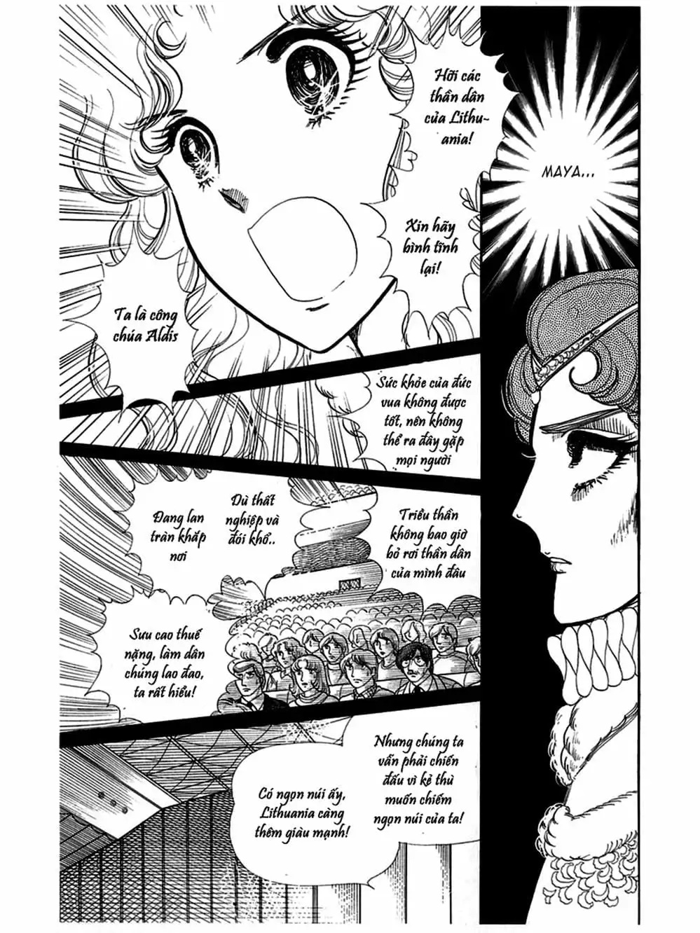 Truyện Tranh Mặt Nạ Thủy Tinh - Glass Mask trang 7