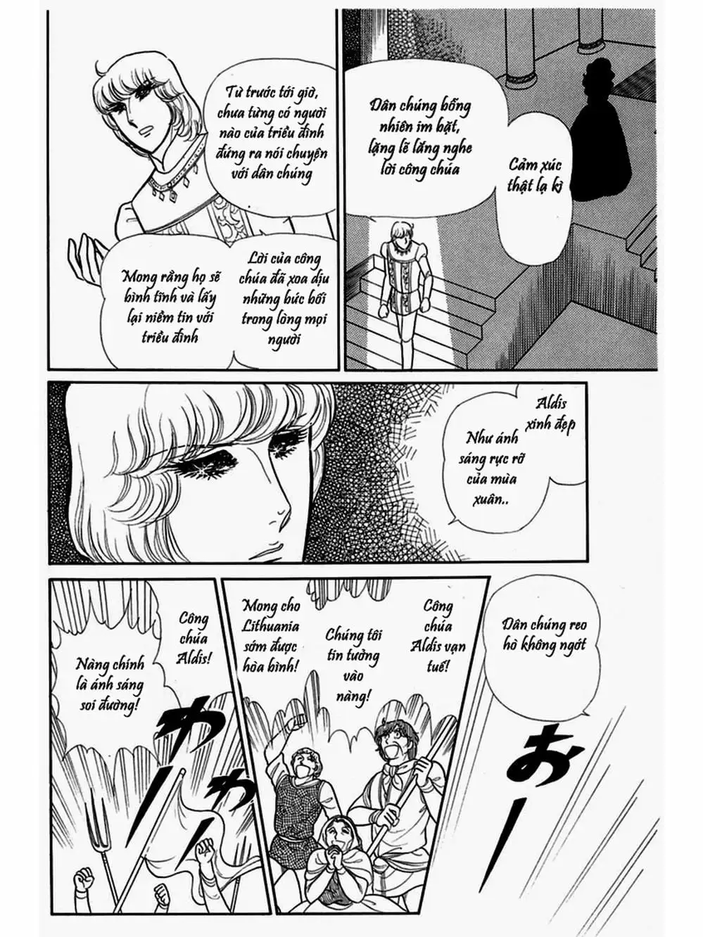 Truyện Tranh Mặt Nạ Thủy Tinh - Glass Mask trang 7