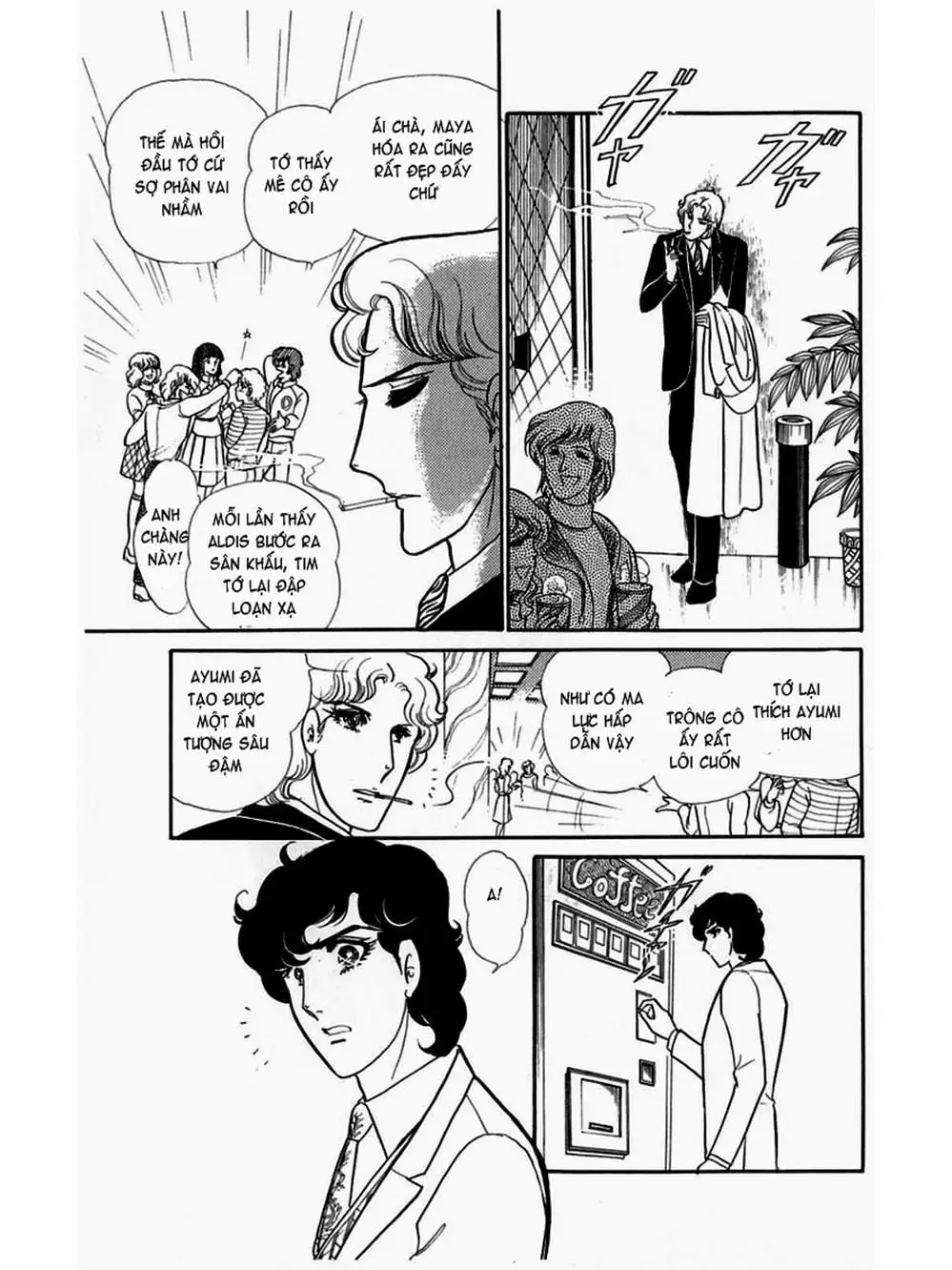 Truyện Tranh Mặt Nạ Thủy Tinh - Glass Mask trang 7