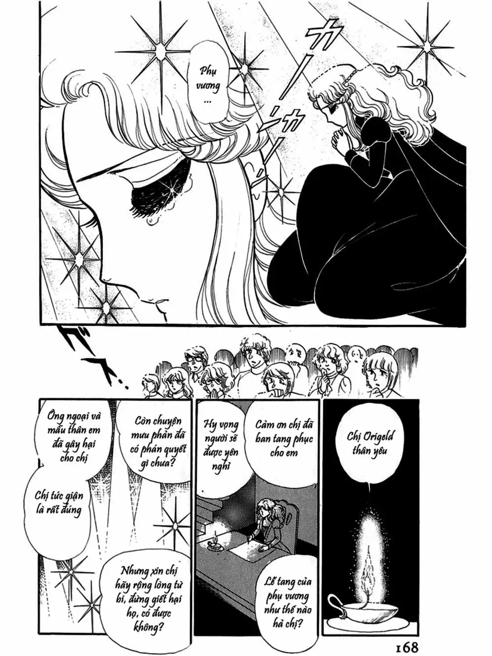 Truyện Tranh Mặt Nạ Thủy Tinh - Glass Mask trang 7