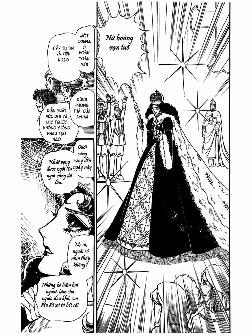 Truyện Tranh Mặt Nạ Thủy Tinh - Glass Mask trang 7