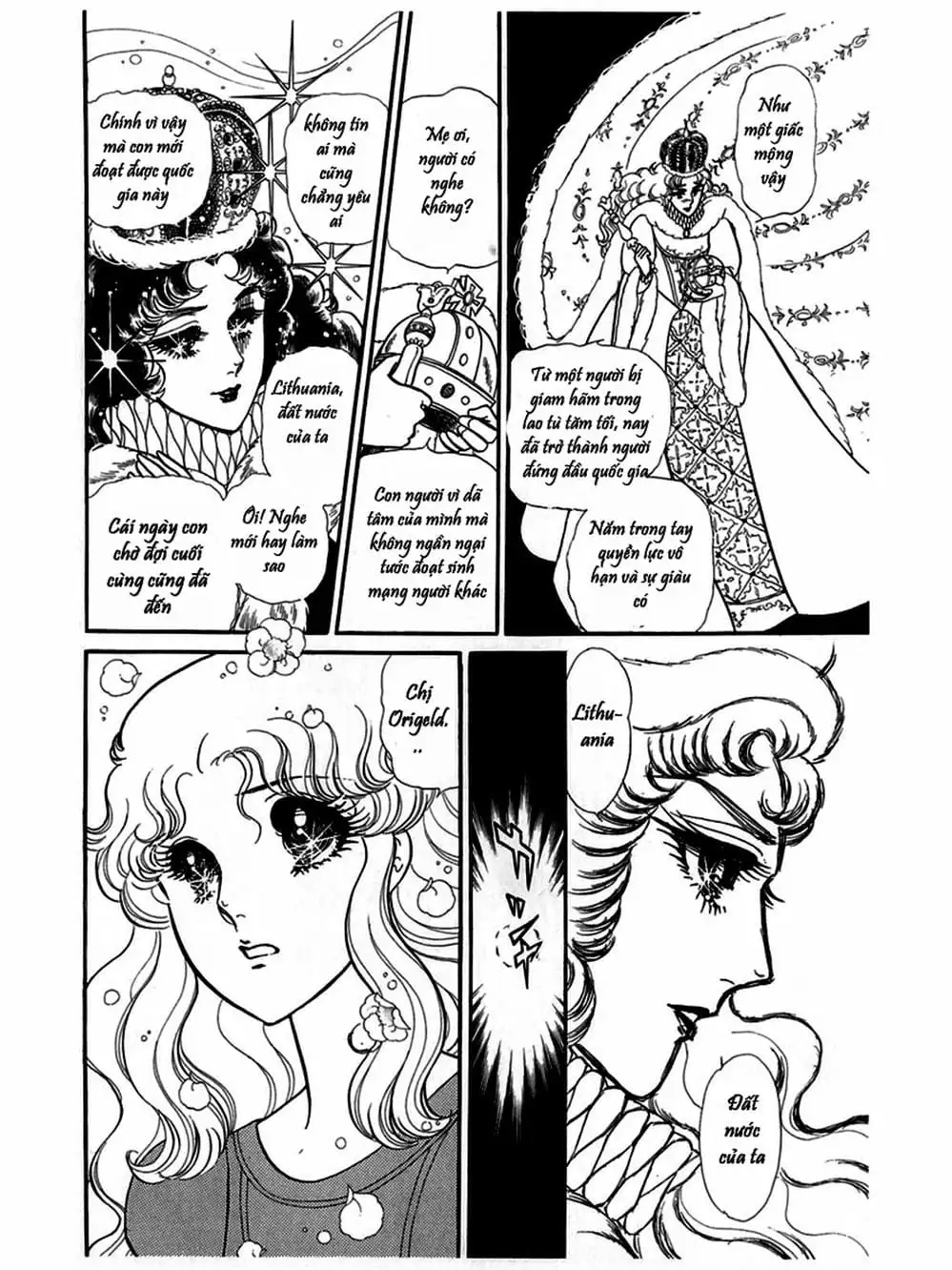 Truyện Tranh Mặt Nạ Thủy Tinh - Glass Mask trang 7