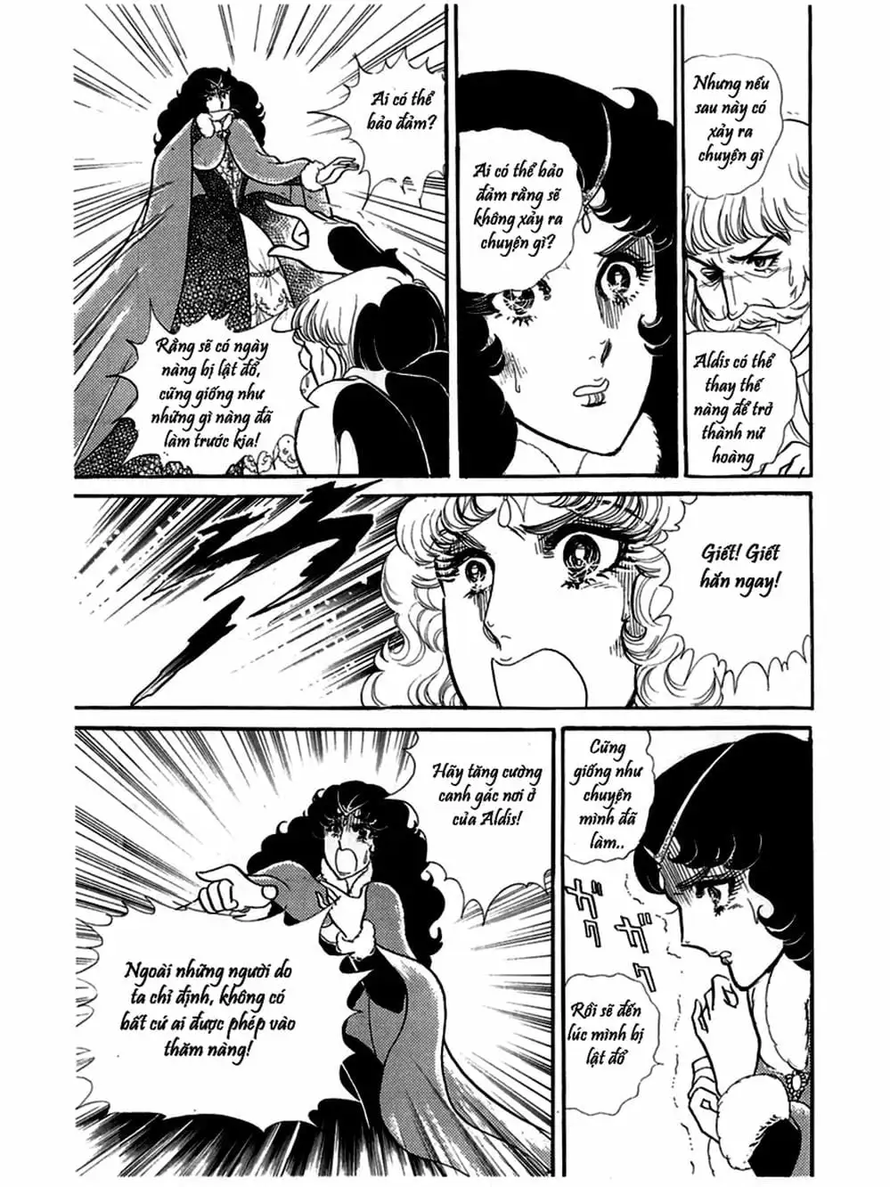 Truyện Tranh Mặt Nạ Thủy Tinh - Glass Mask trang 7