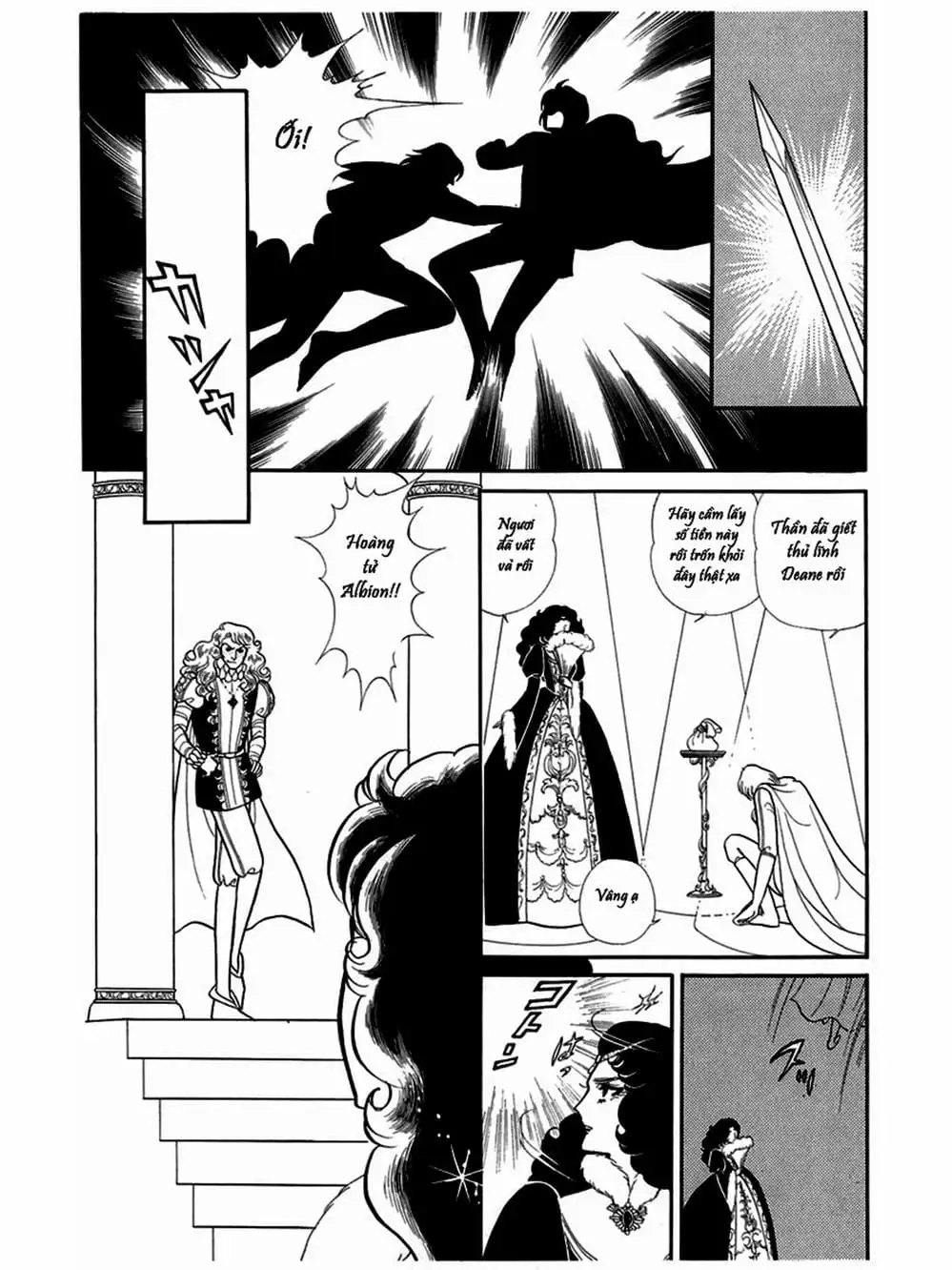 Truyện Tranh Mặt Nạ Thủy Tinh - Glass Mask trang 7