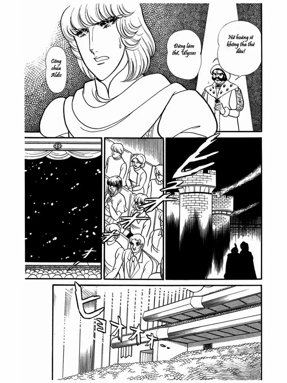 Truyện Tranh Mặt Nạ Thủy Tinh - Glass Mask trang 7