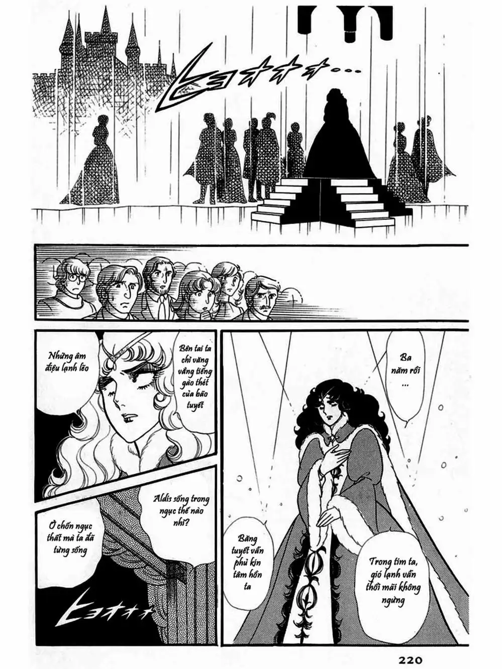 Truyện Tranh Mặt Nạ Thủy Tinh - Glass Mask trang 7