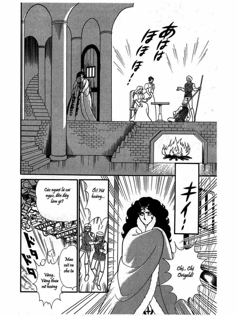 Truyện Tranh Mặt Nạ Thủy Tinh - Glass Mask trang 7