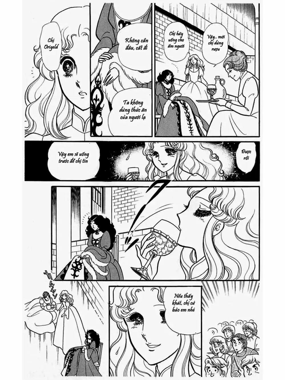 Truyện Tranh Mặt Nạ Thủy Tinh - Glass Mask trang 7