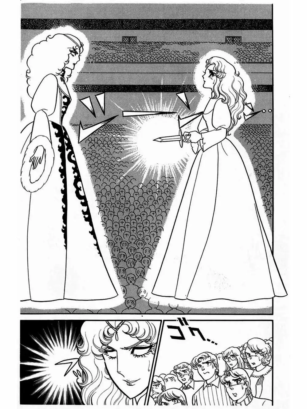 Truyện Tranh Mặt Nạ Thủy Tinh - Glass Mask trang 7