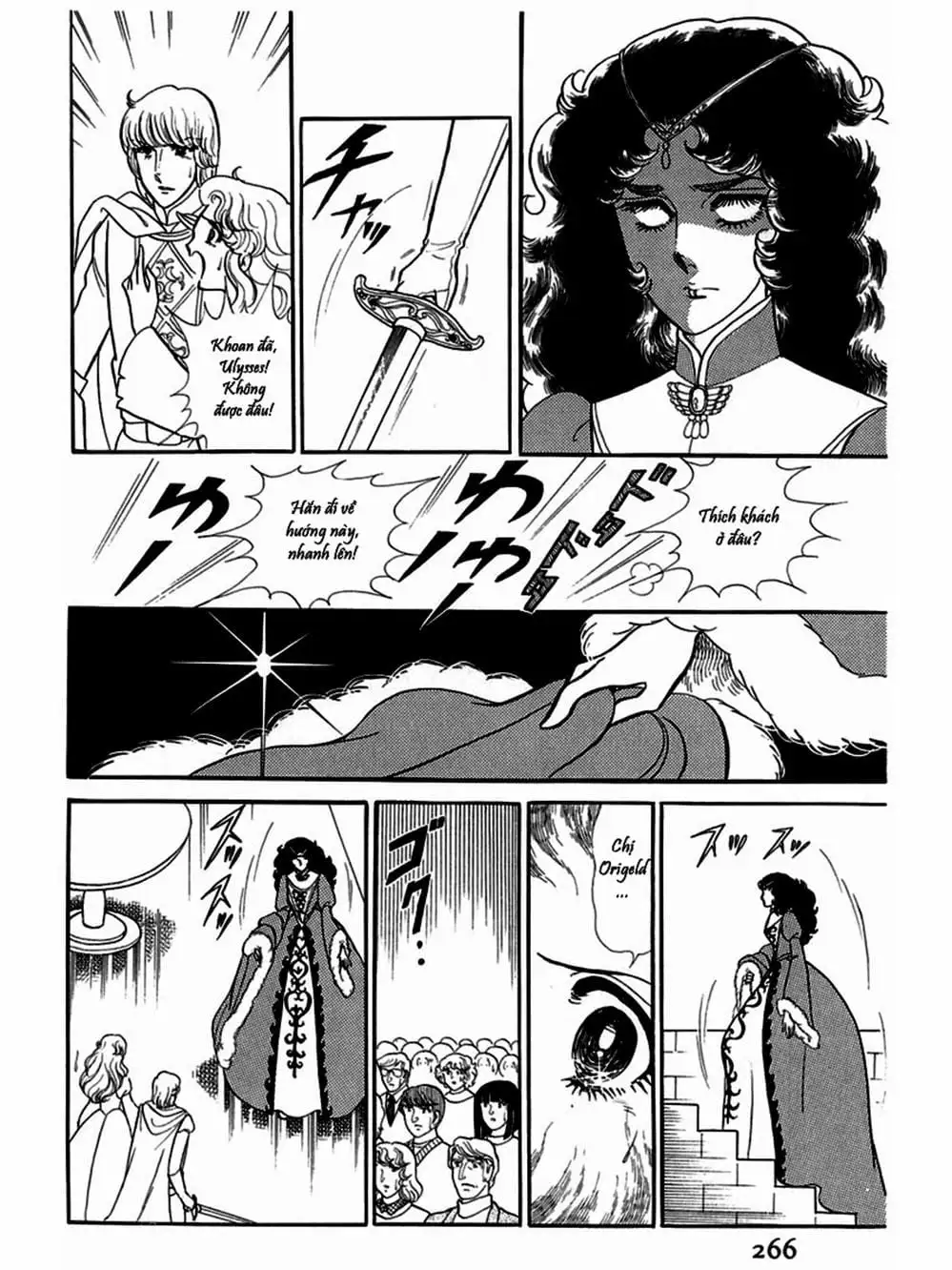 Truyện Tranh Mặt Nạ Thủy Tinh - Glass Mask trang 7