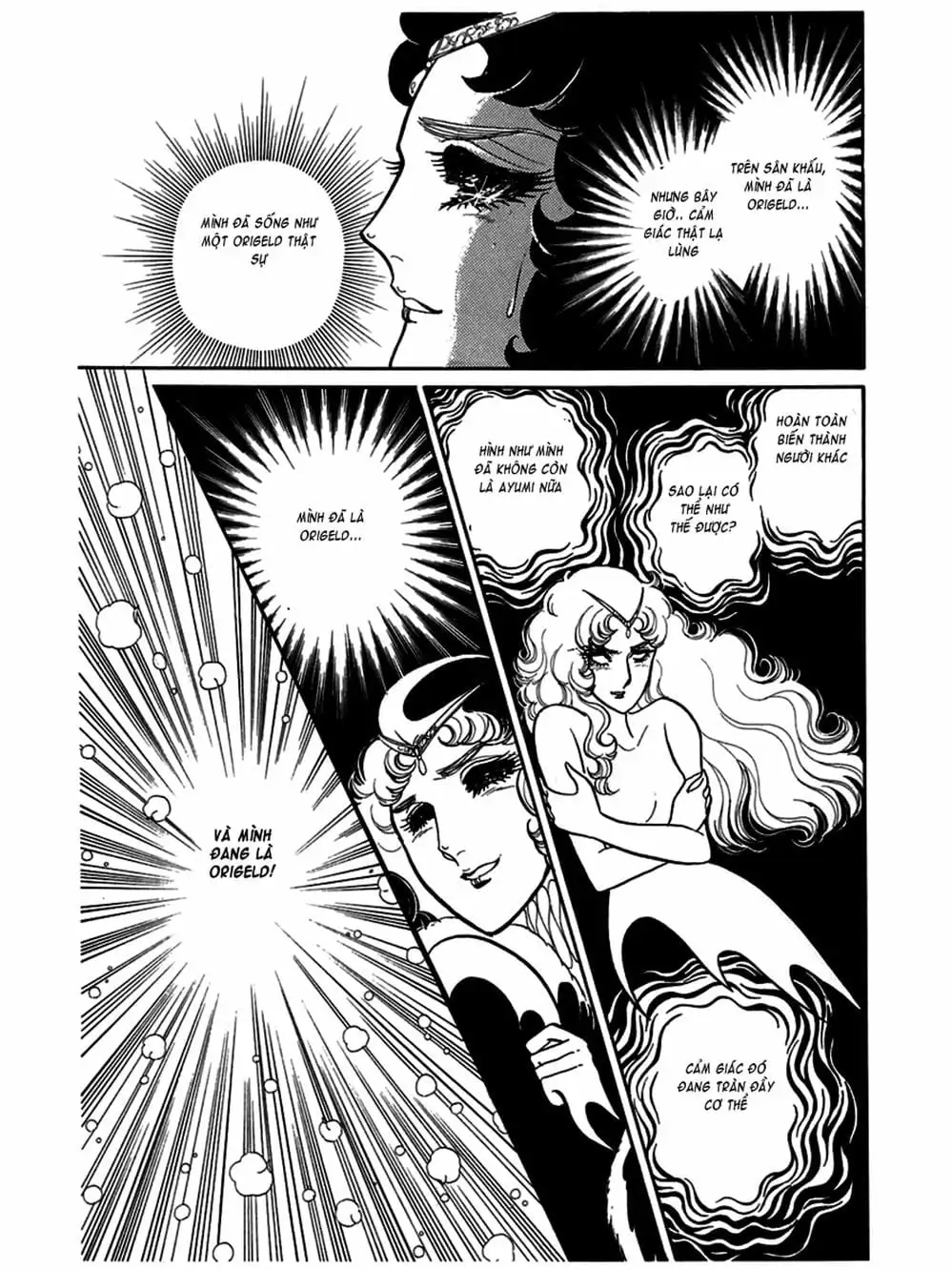 Truyện Tranh Mặt Nạ Thủy Tinh - Glass Mask trang 7