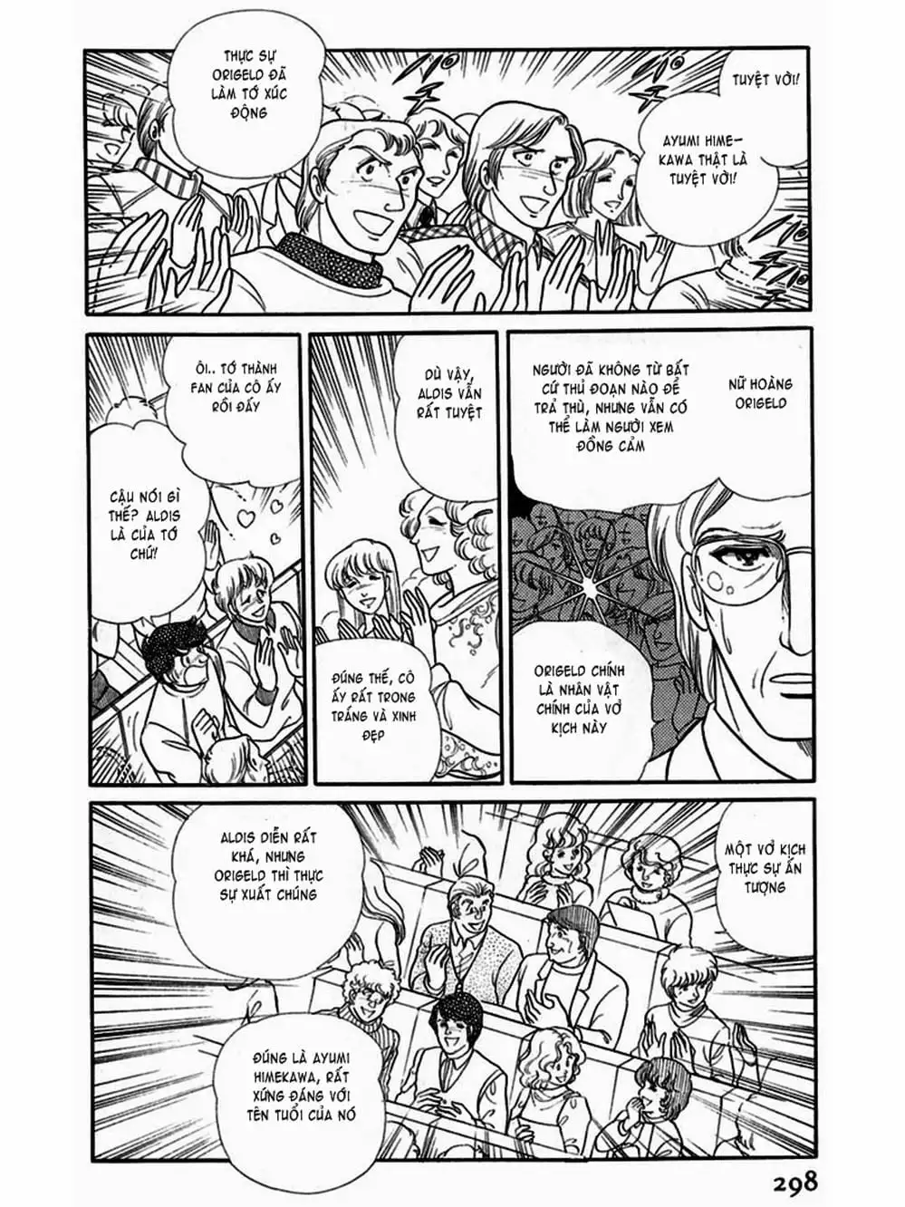 Truyện Tranh Mặt Nạ Thủy Tinh - Glass Mask trang 7