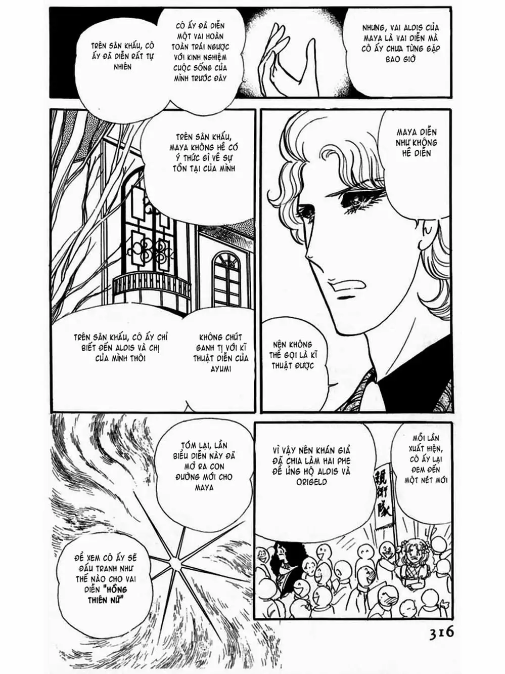 Truyện Tranh Mặt Nạ Thủy Tinh - Glass Mask trang 7