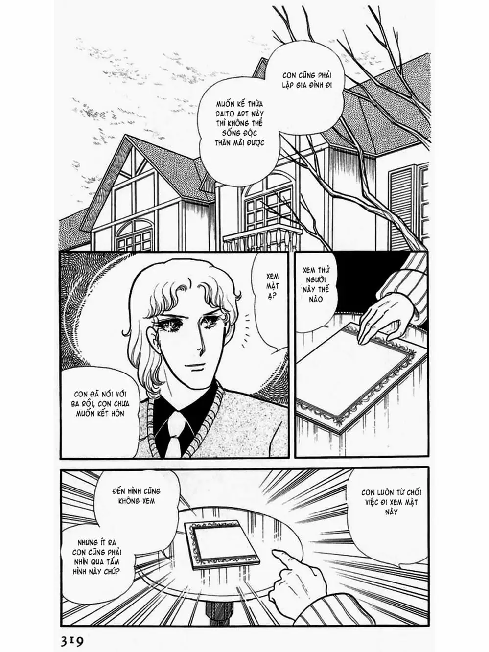 Truyện Tranh Mặt Nạ Thủy Tinh - Glass Mask trang 7