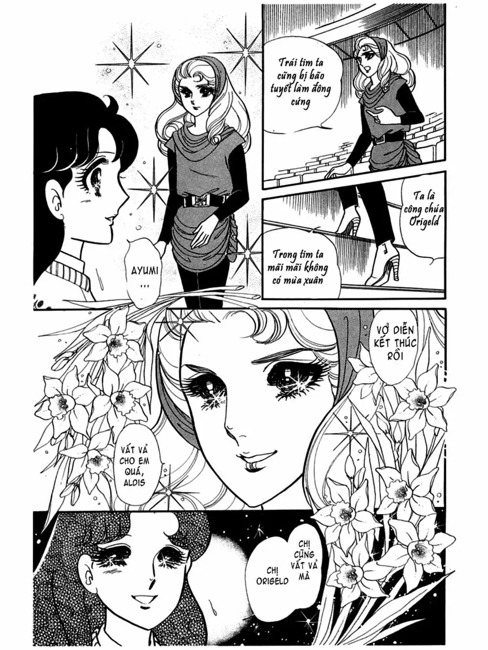 Truyện Tranh Mặt Nạ Thủy Tinh - Glass Mask trang 7