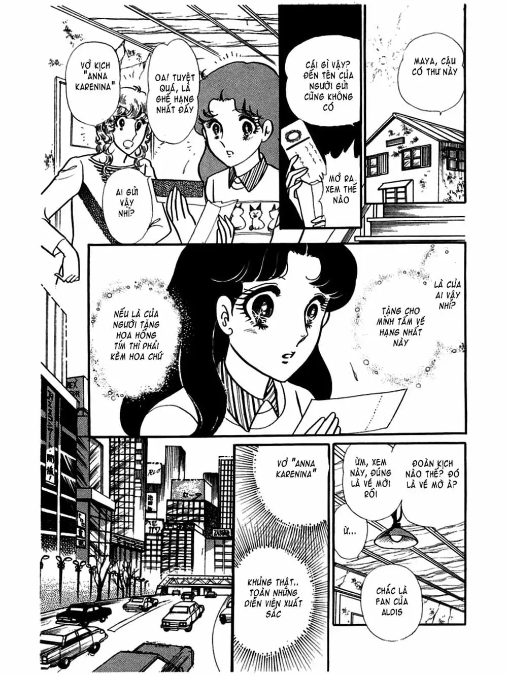 Truyện Tranh Mặt Nạ Thủy Tinh - Glass Mask trang 7