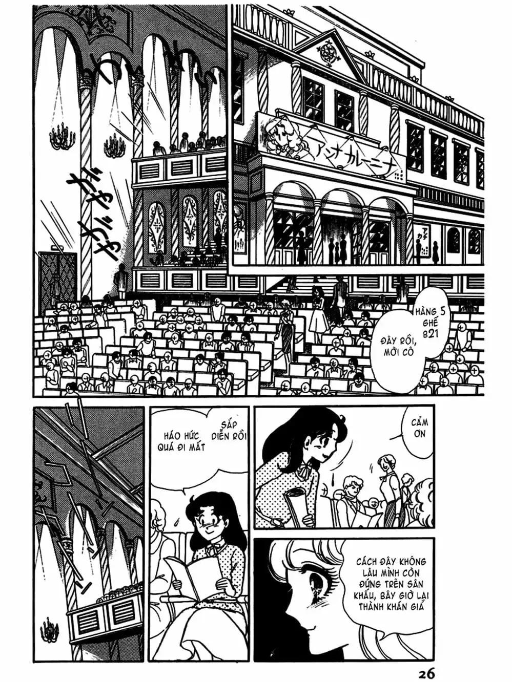 Truyện Tranh Mặt Nạ Thủy Tinh - Glass Mask trang 7